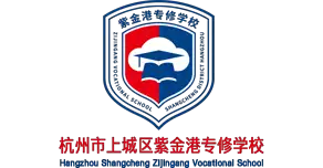 杭州紫金港专修学校