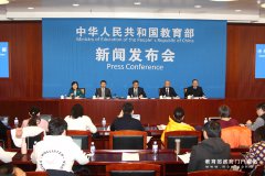 教育部：对硕士研究生招生考试违规违纪行为零容忍